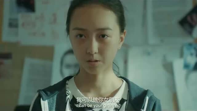 心理罪2:被方木婉言拒绝,亚凡直接收拾东西跑路了