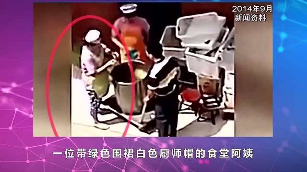 食品安全教育片-----触目惊心的食品安全事件_高清