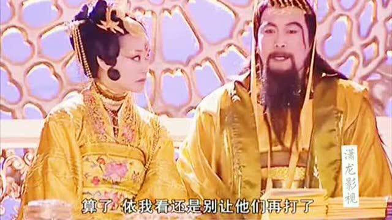 宝莲灯：孙悟空和二郎神再一次大战，这次惊动了玉帝大驾了！_腾讯视频