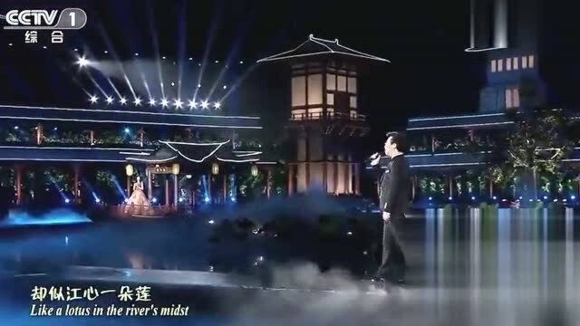 2020年央视中秋晚会《山河图》凤凰传奇演唱