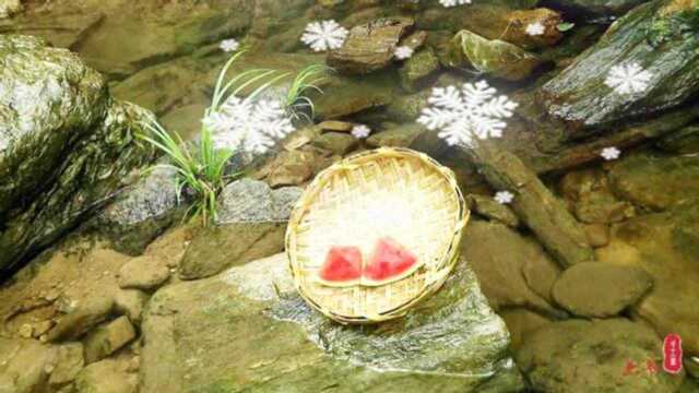 天然的冰镇西瓜,再配上竹编果盘,这个夏天就该融入大自然