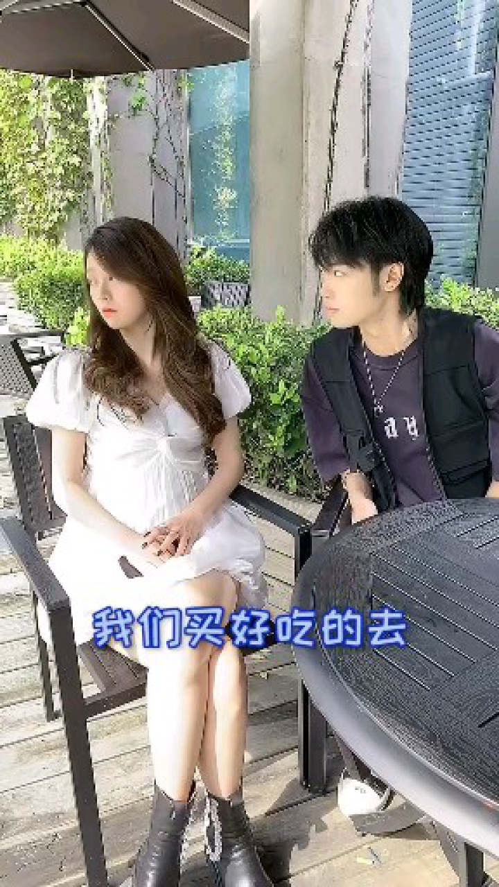 七夏和郝青平我们明明都是单身狗居然还敢笑别人胖