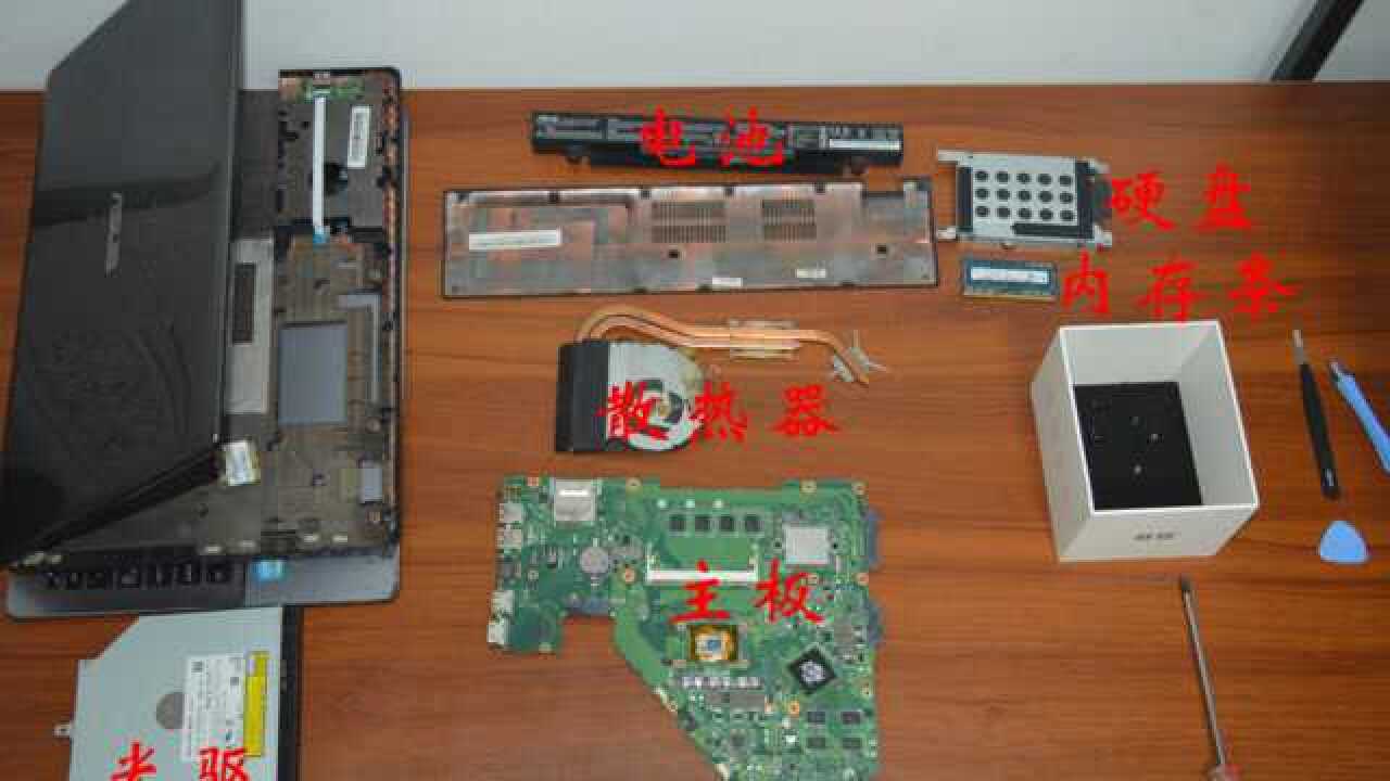 华硕笔记本r510v拆机详情_腾讯视频