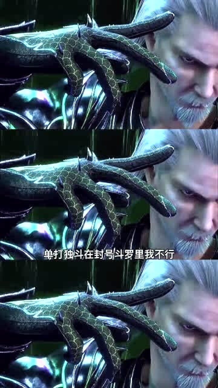 团战无敌独孤博嘉陵关一战剧毒之下只剩封号斗罗