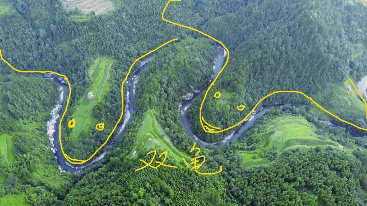 此地双龟出海山水环抱的格局藏风聚气罕见的风水宝地