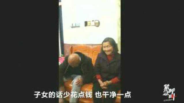 村里集体销毁寿材,老人直言:政府有补贴,也给子女减轻负担