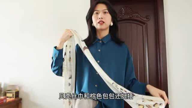 浓郁孔雀蓝搭奶白舒服气质