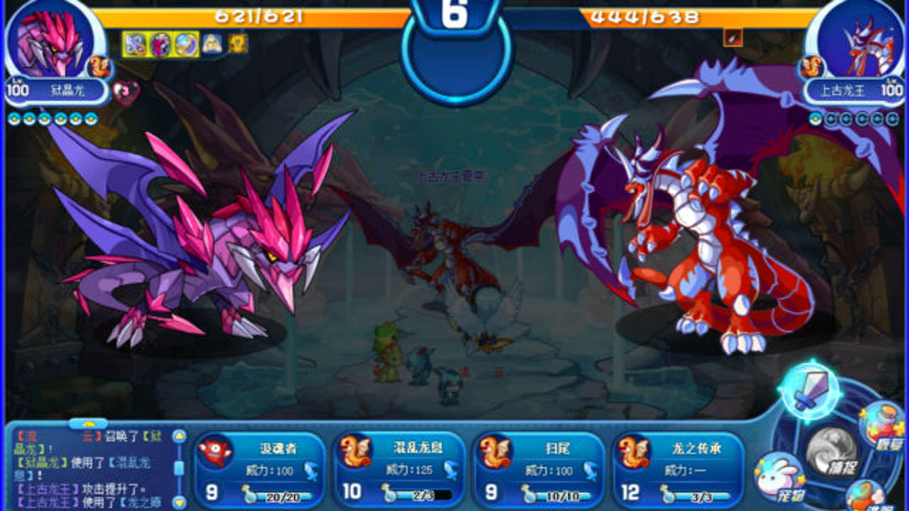 洛克王国:vip升到最高有什么奖励呢,满级宠狱晶龙免费送,可惜只能收藏