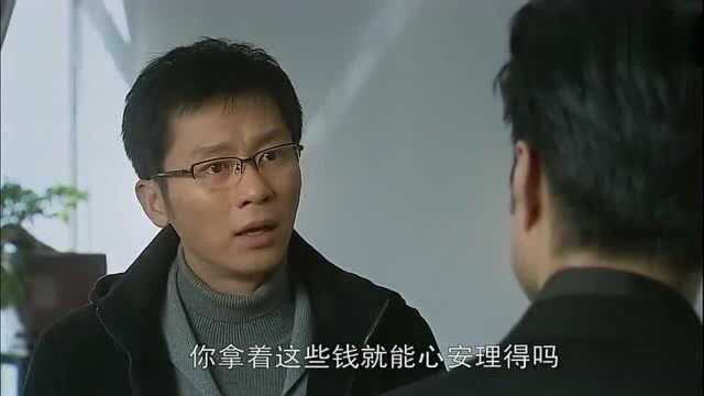 哥哥亲手搞垮弟弟好兄弟家的公司,遭弟弟质问竟如此回怼