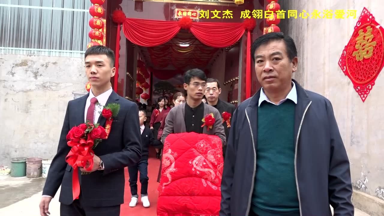 刘文杰的婚礼图片