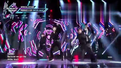 [图]Produce101第四季特别舞台《MOVE》：曹承衍太帅了