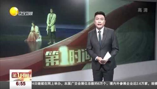 舞台剧《大话西游之大圣娶亲》在沈阳演出