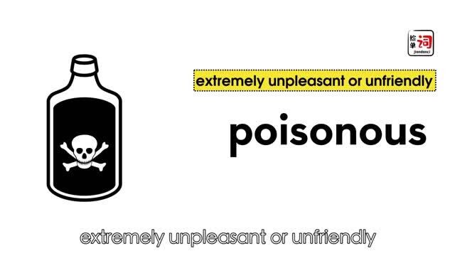 英语角:每日一词,poison