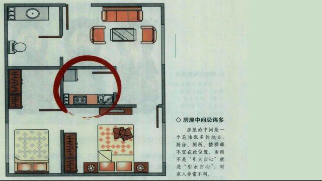 金水木火土,相生又相克,简单两张图看明白