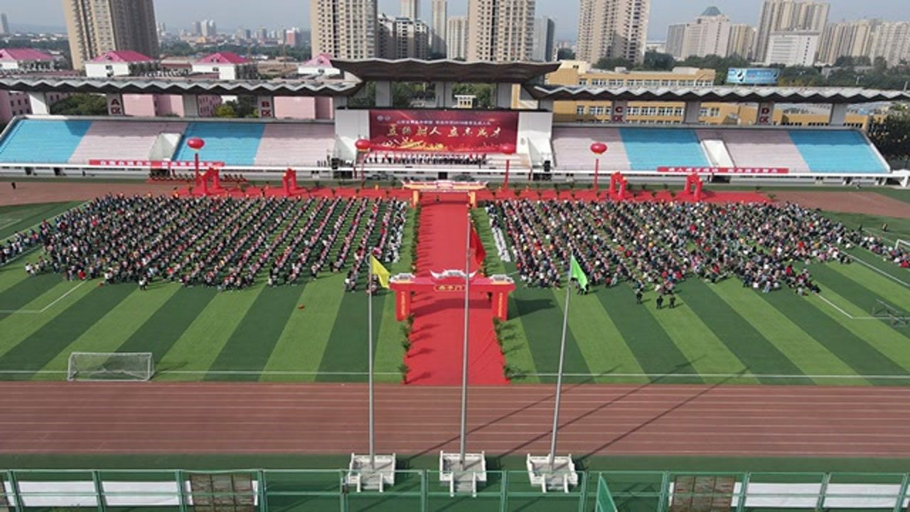 2020年山西孝义中学 孝中成人典礼