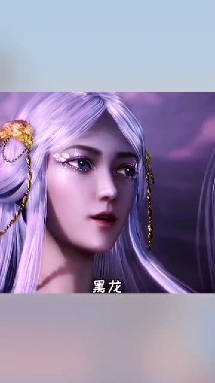 武庚纪黑龙天等了妻子十万年最后一年竟然去睡觉不亲自守护