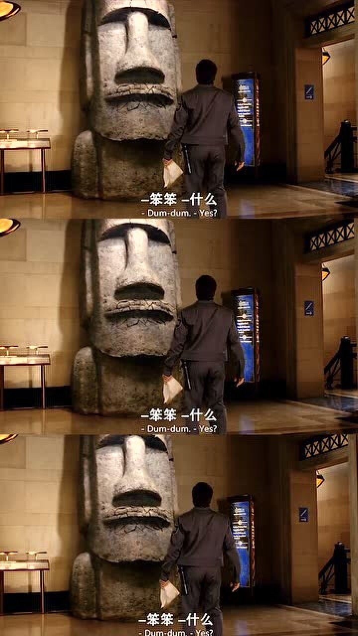 博物馆奇妙夜:笨笨给了我糖吃,那我们就做一辈子的好盆友!