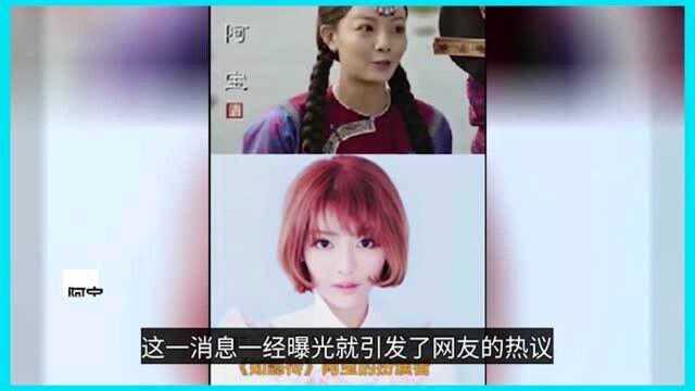 《如懿传》女演员王梓芠疑当小三?被男方妻子挺5月孕肚追家中打