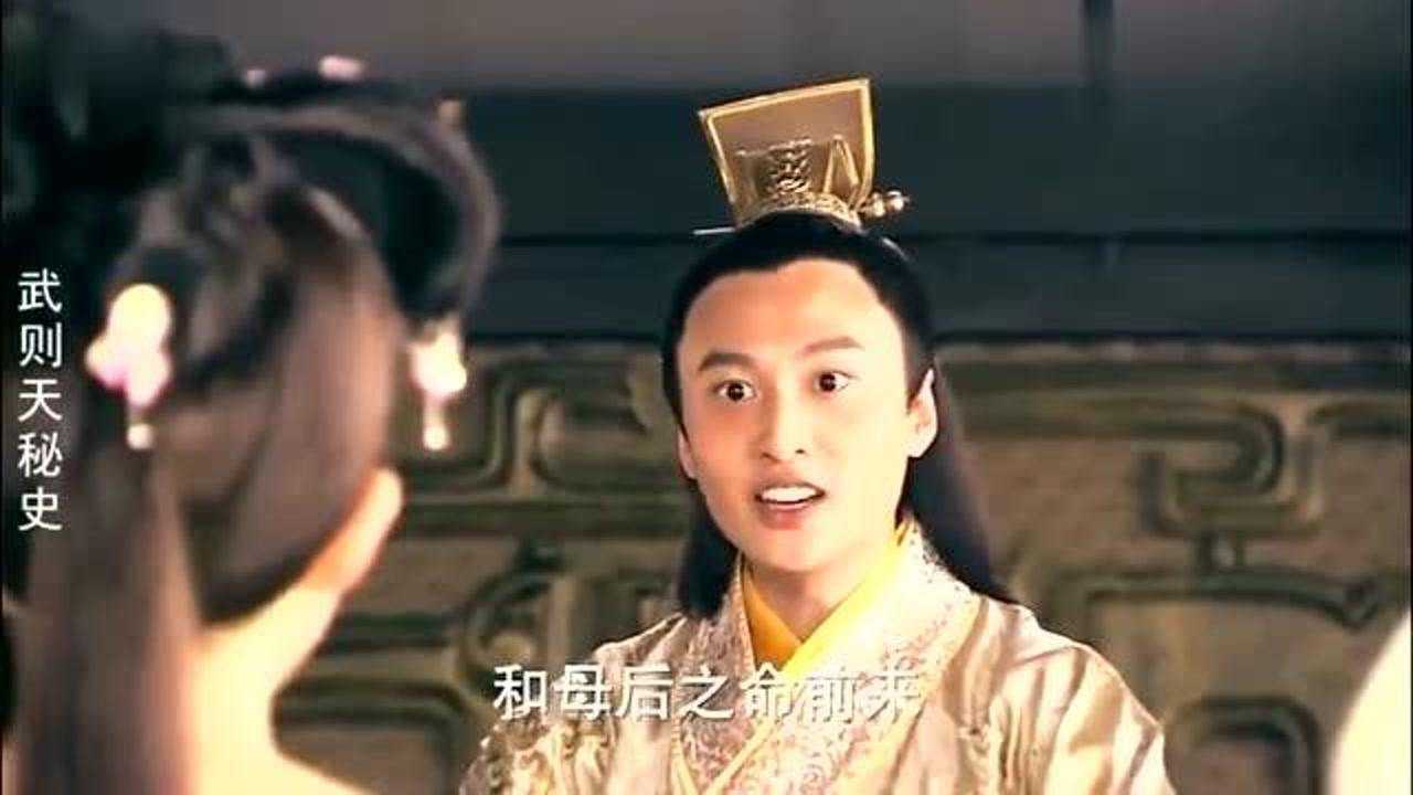 武则天秘史太子来下聘美女本来很开心不料见到太子本人后竟晕倒了