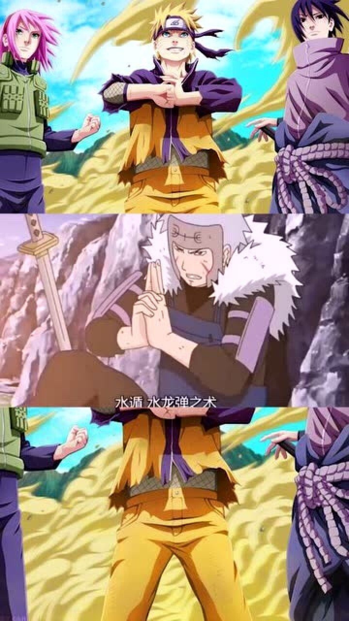 水遁水龙弹之术你们觉得谁才是玩的最厉害的那个