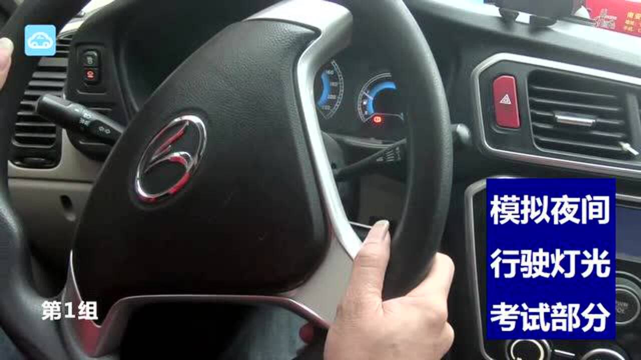 泉州大霞美科目三考场考试详解视频