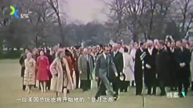 1972年尼克松访华,他下飞机后简单的动作,预示中美关系开始缓和