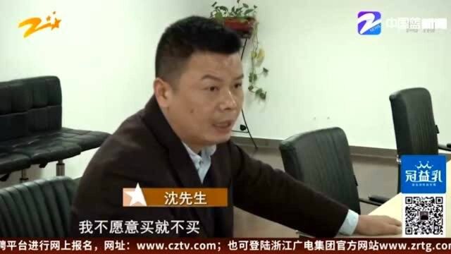 可疑的临时牌照:没发票怎么打临牌? 经销商称找“黄牛”