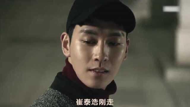 《Missing9》:凶手欲嫁祸他人,小弟无奈背锅,代价太重