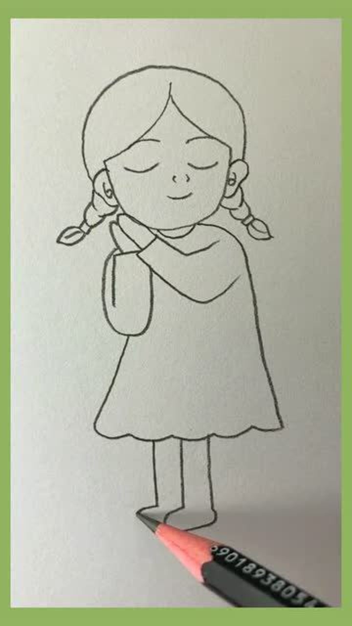 简笔画画一个漂亮的小妹妹