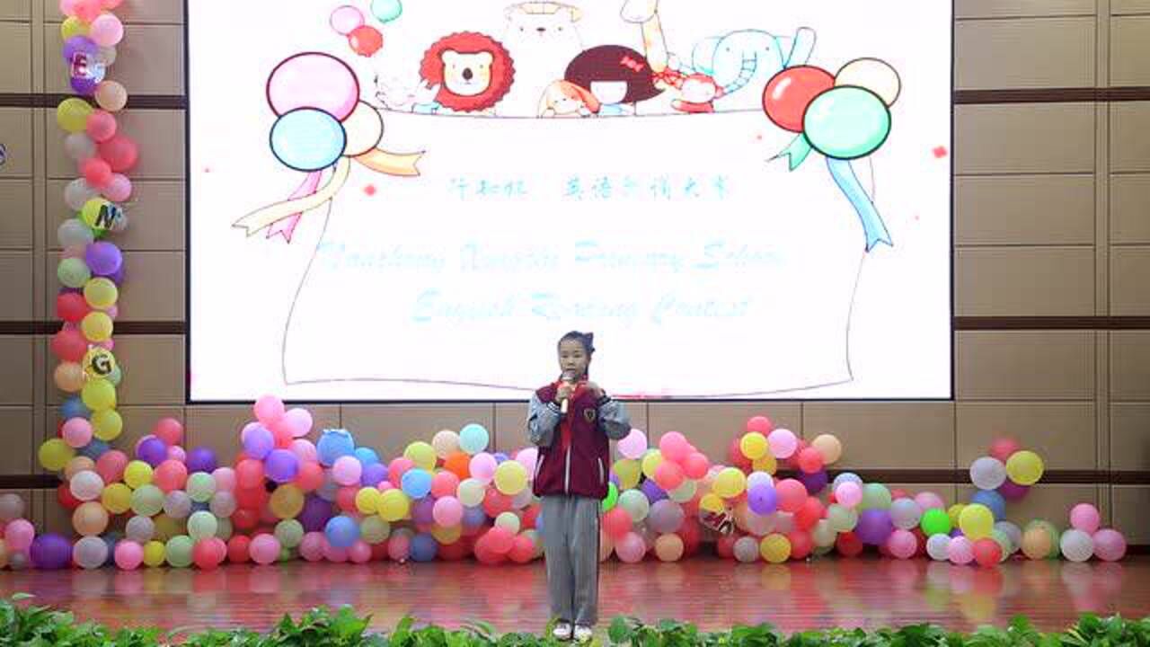 南充市行知小学英语朗诵比赛