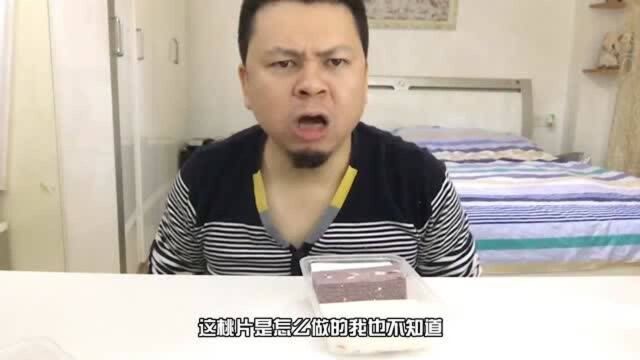 开箱试吃柳江特产“桃片糕”,味道不错超级薄,它是怎么加工的呢?