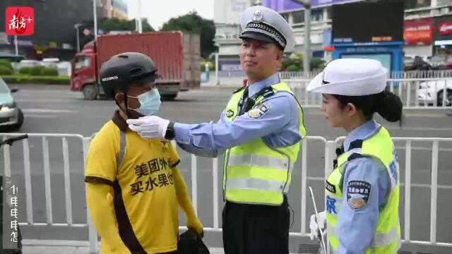 东莞交警开展“查处整治电动自行车”直播行动.