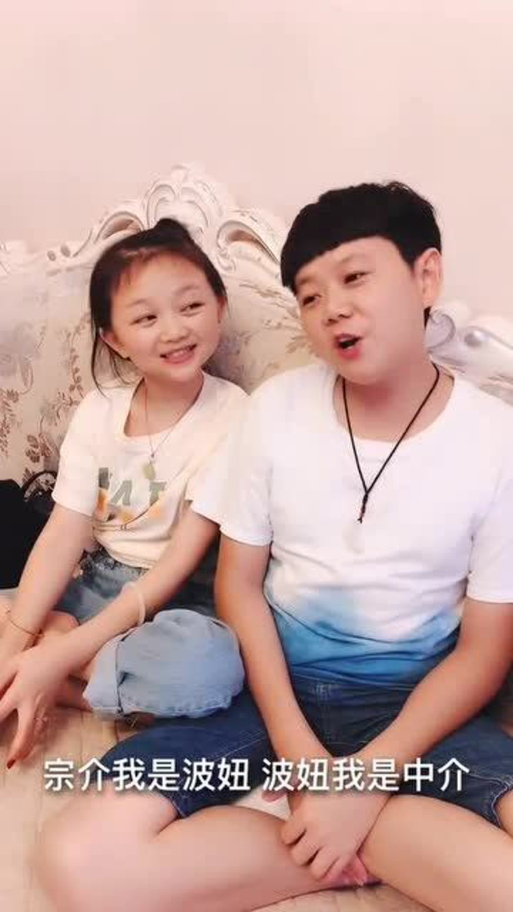 袖珍小夫妻实力模仿波妞和宗介甜甜的样子太幸福了