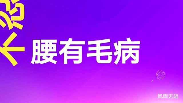 搞笑:清基全民健你们听过吗?我打过去问问?