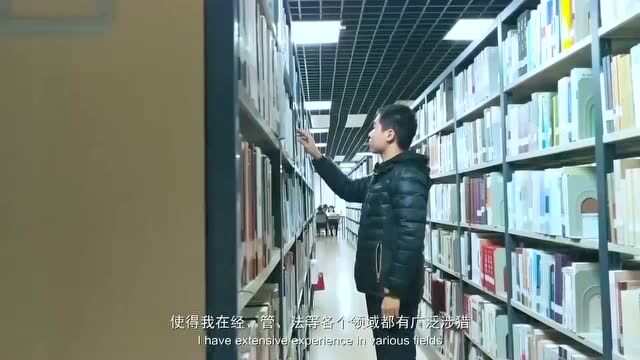 别人口中的对外经济贸易大学