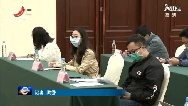 赣州市 吉安市普惠金融改革试验区新闻发布会召开