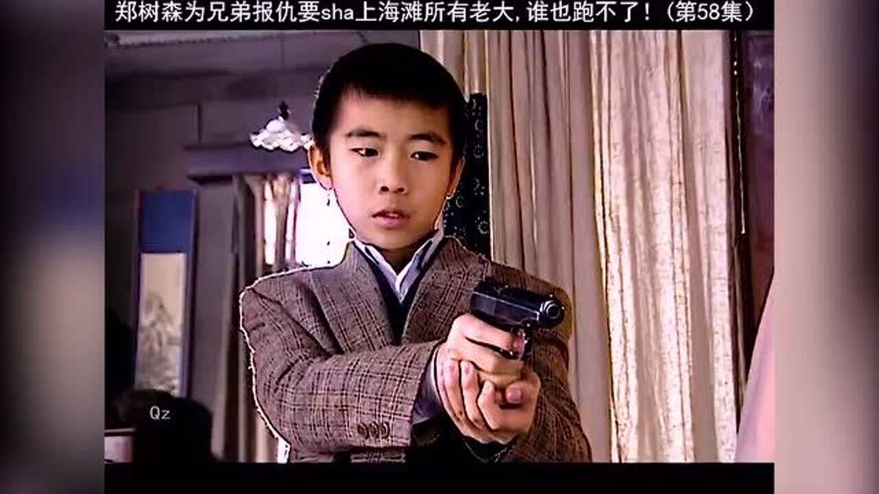想在上海滩所有老大都把郑树森当成魔鬼,因为他太狠了