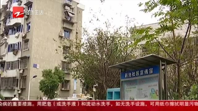 绍兴:房子一元起拍 两万人次围观“低价”成交