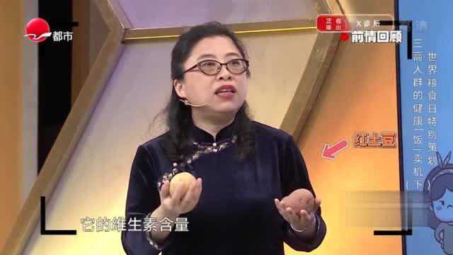 吃土豆有啥好处?营养专家给答案,强大功效让人震惊