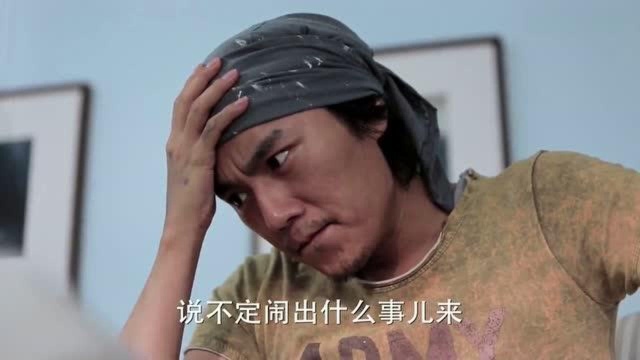 刷新3加7:沈东幻想于静会找人打自己或者找警察,连忙想办法离开!