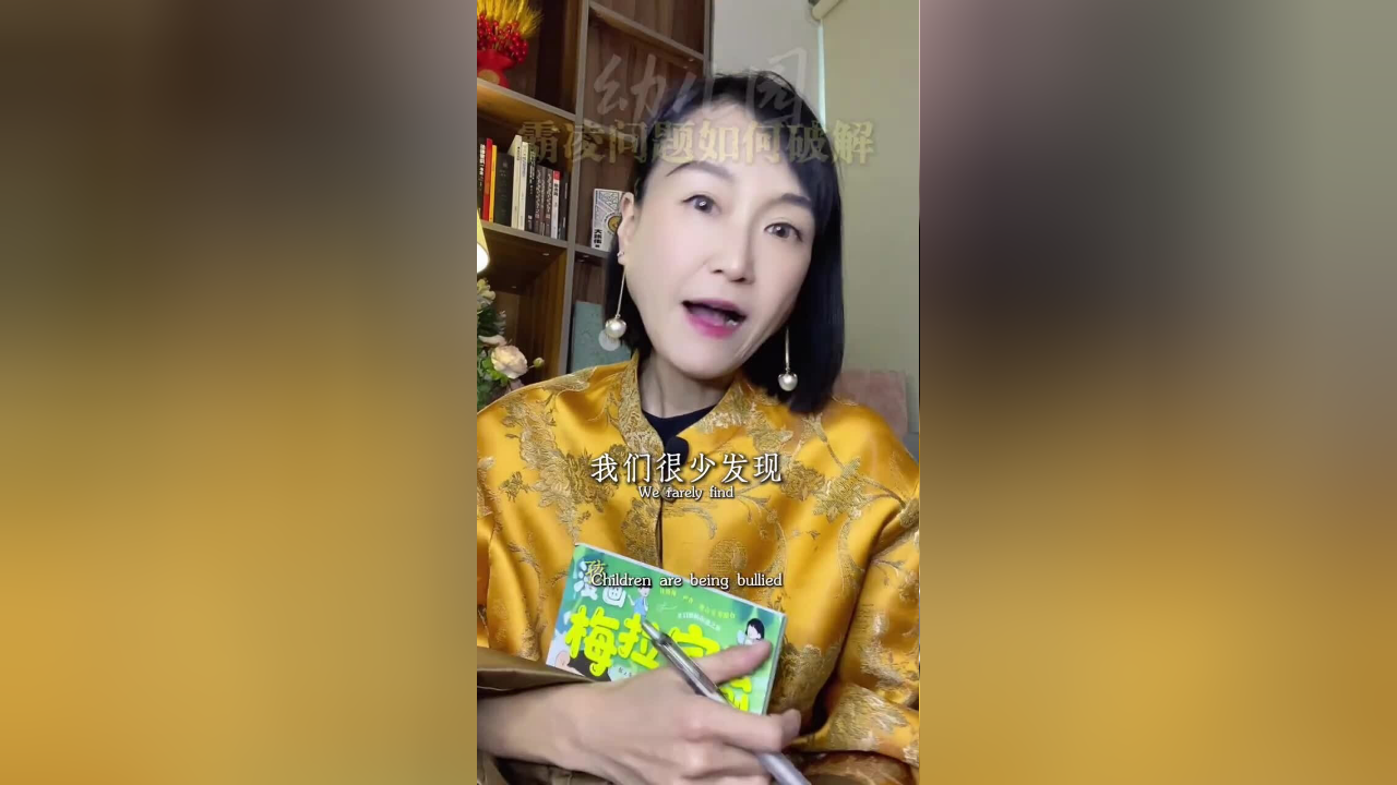 梅拉宾法则、高质量教育的启蒙书!作为父母,尽早给孩子看这套《漫画梅拉宾法则》,相信自信的力量,拥有解决问题的能力_腾讯新闻