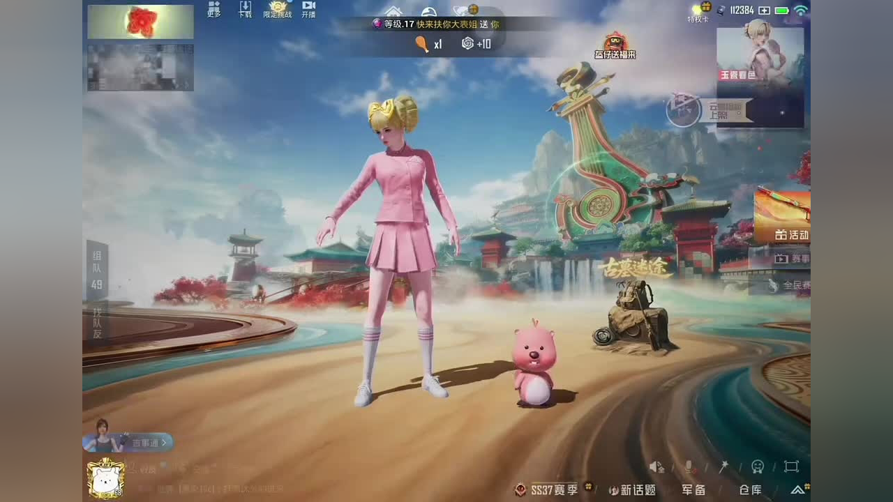 和平精英:谁说一天的日榜就不能发个视频