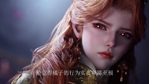 绝世唐门:得知橘子偷集霍雨浩血迹搞克隆,唐舞桐的反应能有多精彩?_高清1080P在线观看平台_腾讯视频