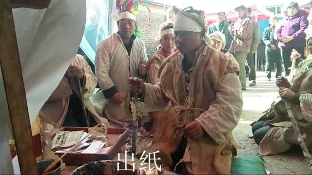 陕西农村“出纸”风俗,这样的出殡场景好震撼,你见过吗