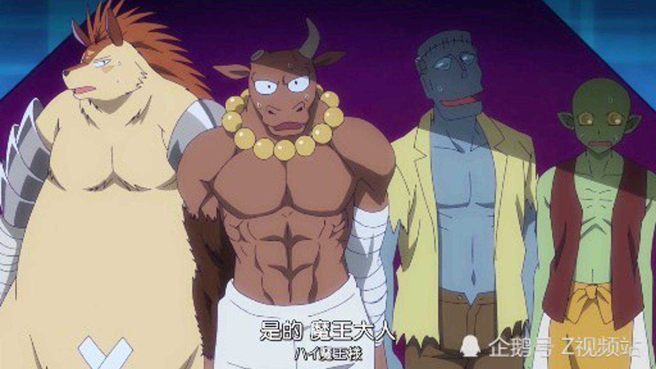 在魔王城说晚安:这个魔王真温柔_腾讯视频