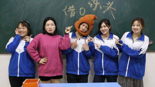 学渣迟到编理由“太冻头”,没想老师竟送他便便帽,太搞笑了