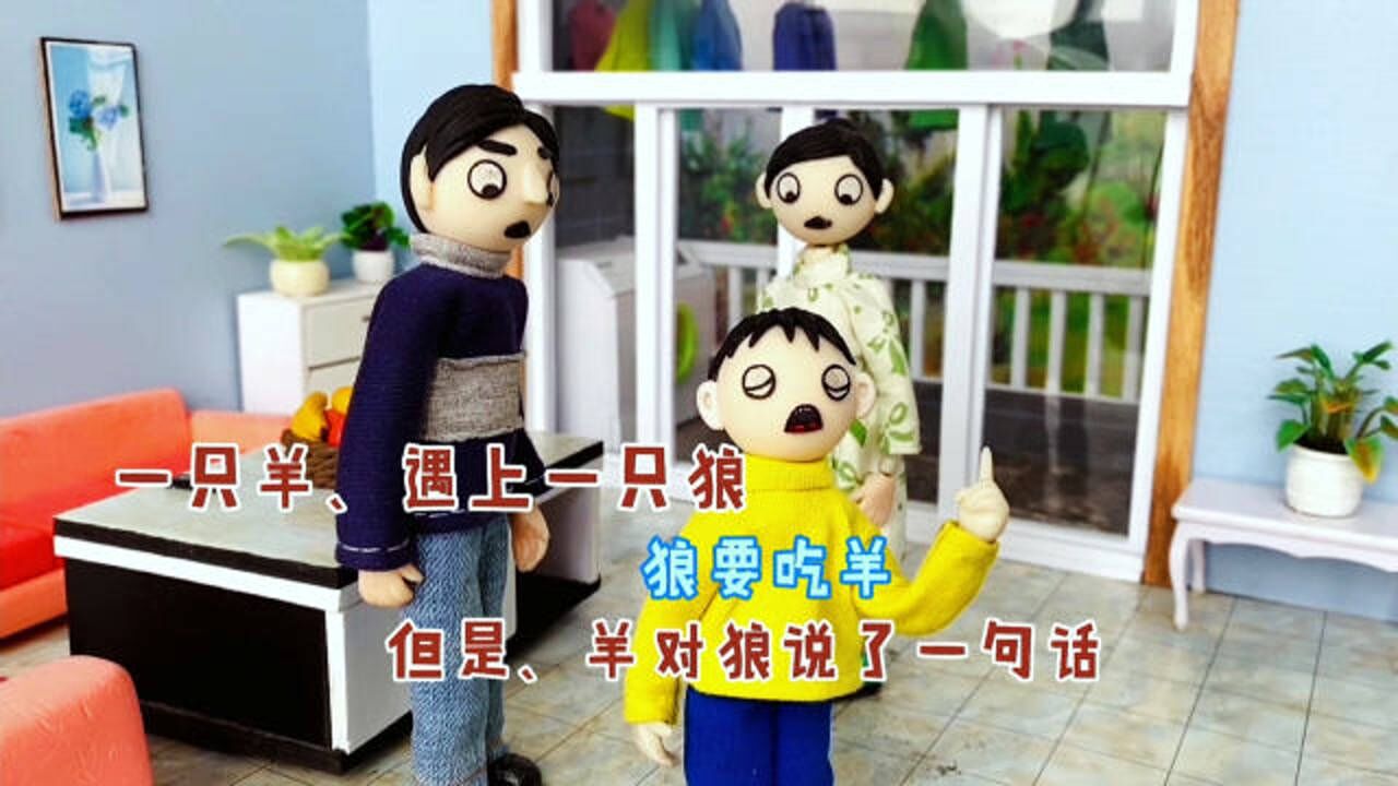 搞笑剧臭蛋和爸妈比赛脑筋急转弯谁出的题最难谁能看电视