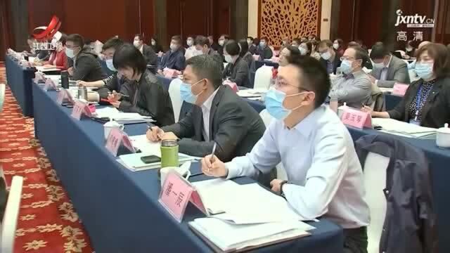 全国财政国际财金合作工作会议在南昌召开