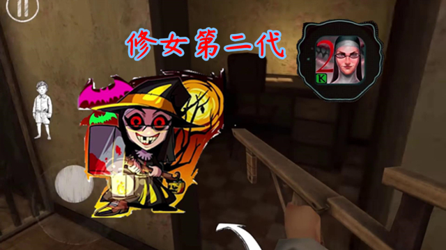 修女第二代:变异鸡的作用是看大门,还更新一把新武器!