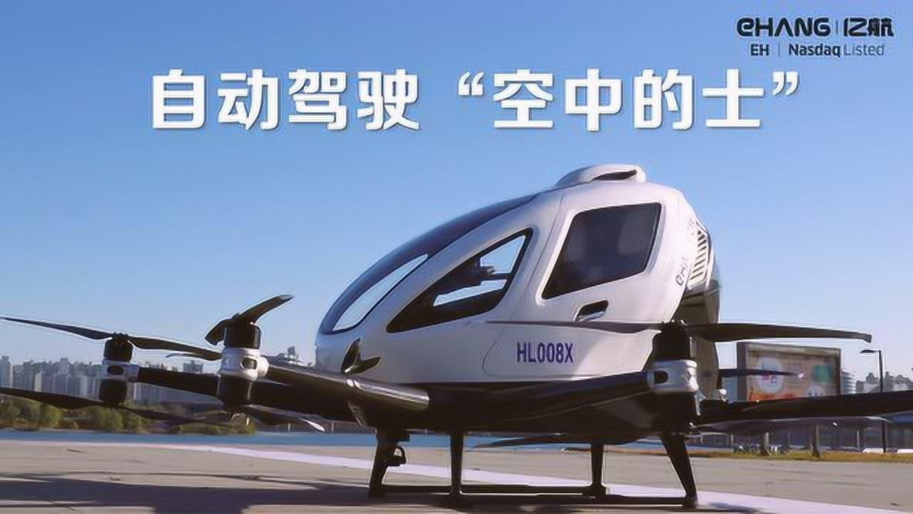 Hangzhou Trolley Changjiang Xianfei HZWG110K 浙A73766 6-571